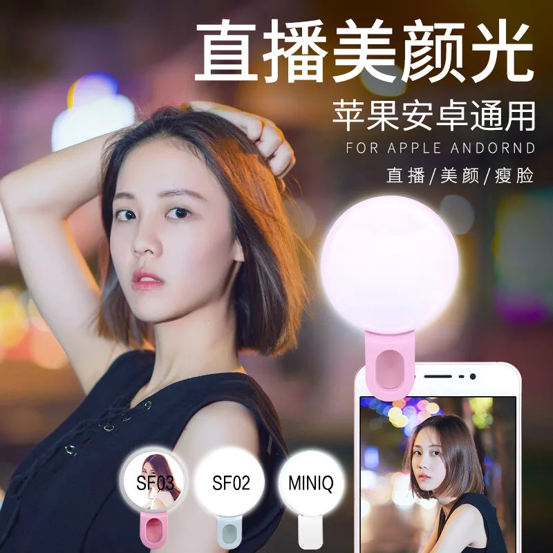 Mobile Phone LED Selfie Ring L - Photography Lighting Description 评论和价格