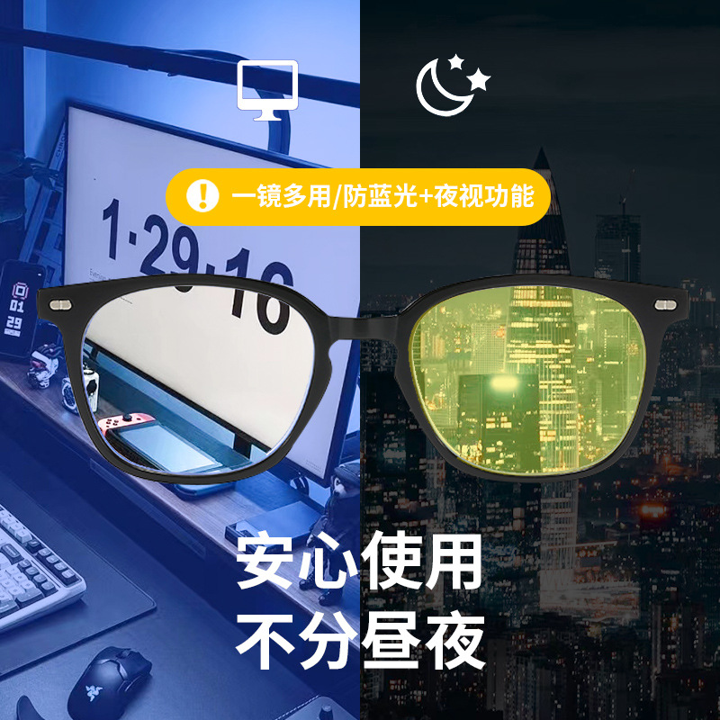 New Blue Light Glasses Men Gla - Photography Lighting Game 评论和价格